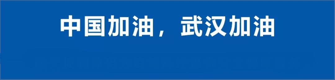 眾志成城，安全護(hù)航｜靈狐網(wǎng)絡(luò)安全保障24小時(shí)在線